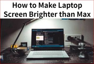 如何使笔记本电脑屏幕更亮